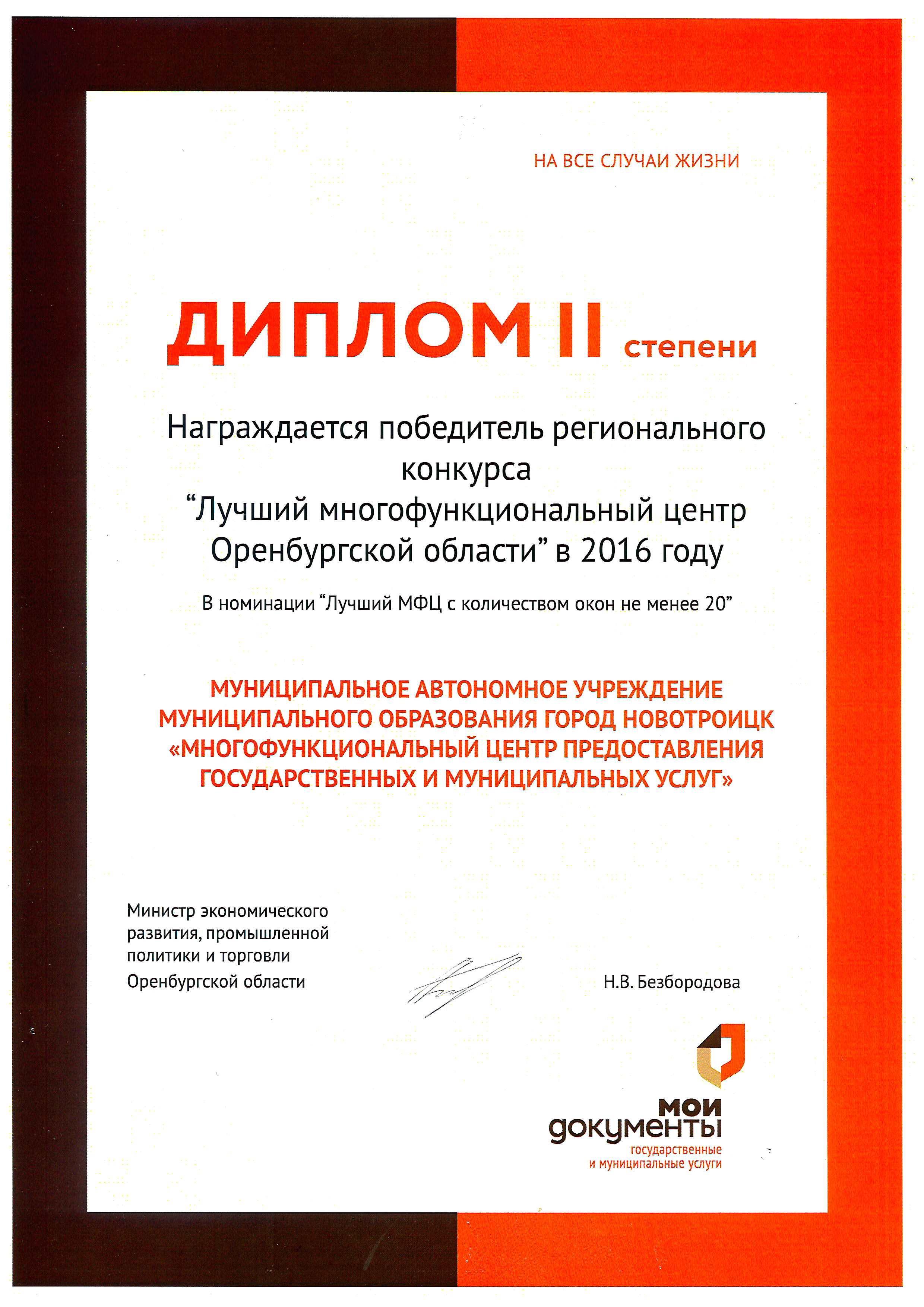 2016.jpg