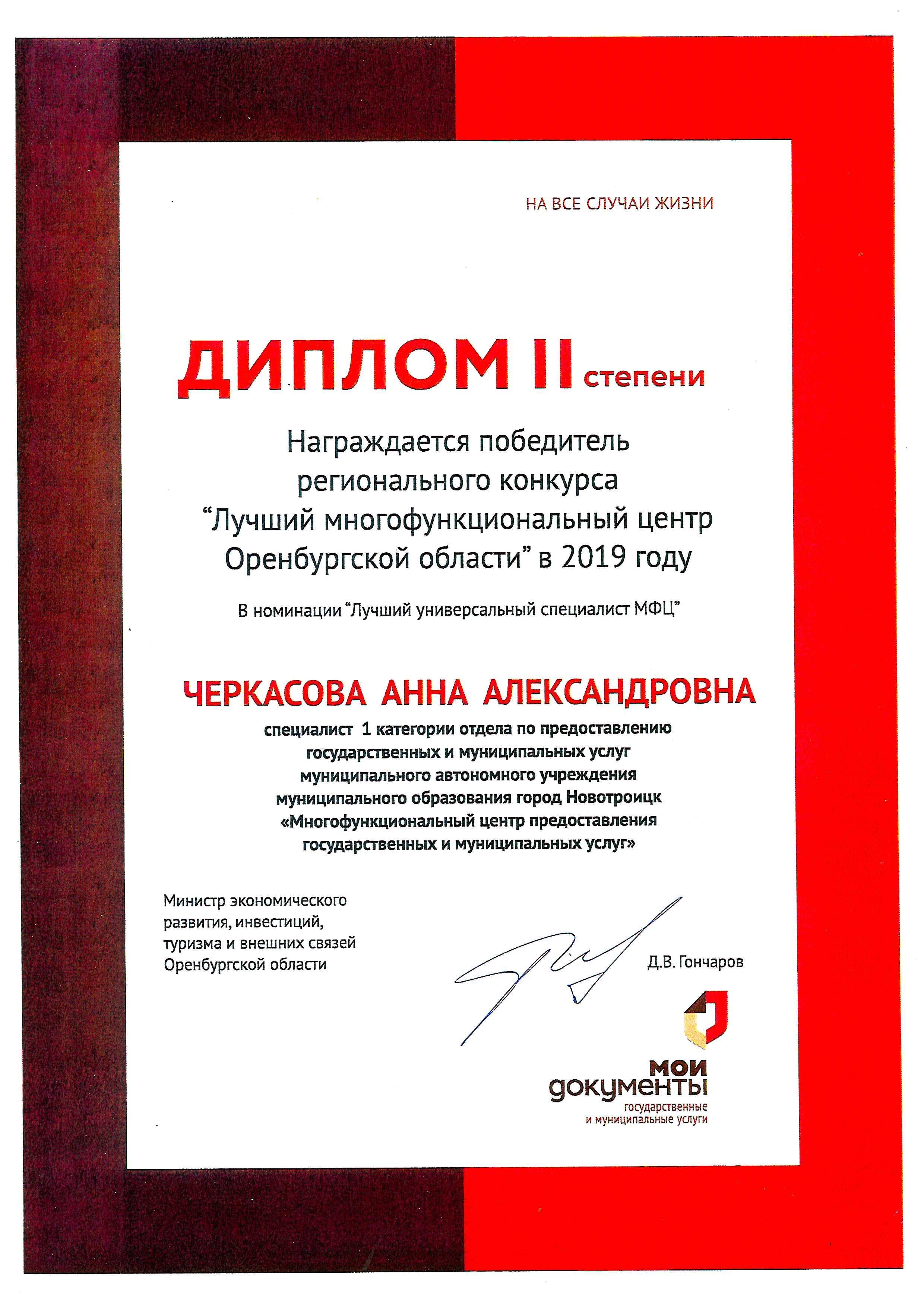 2019_2.jpg