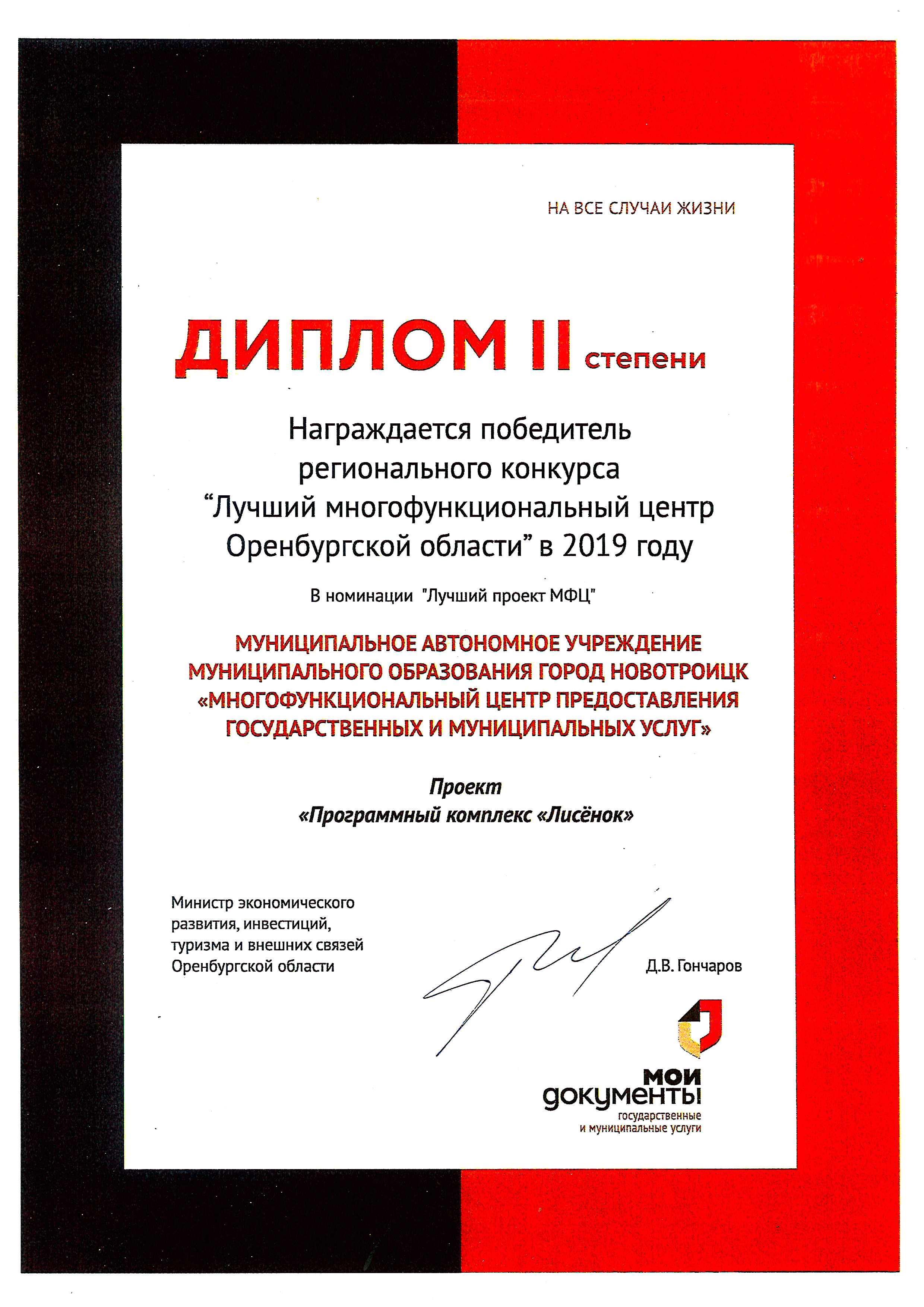 2019_3.jpg