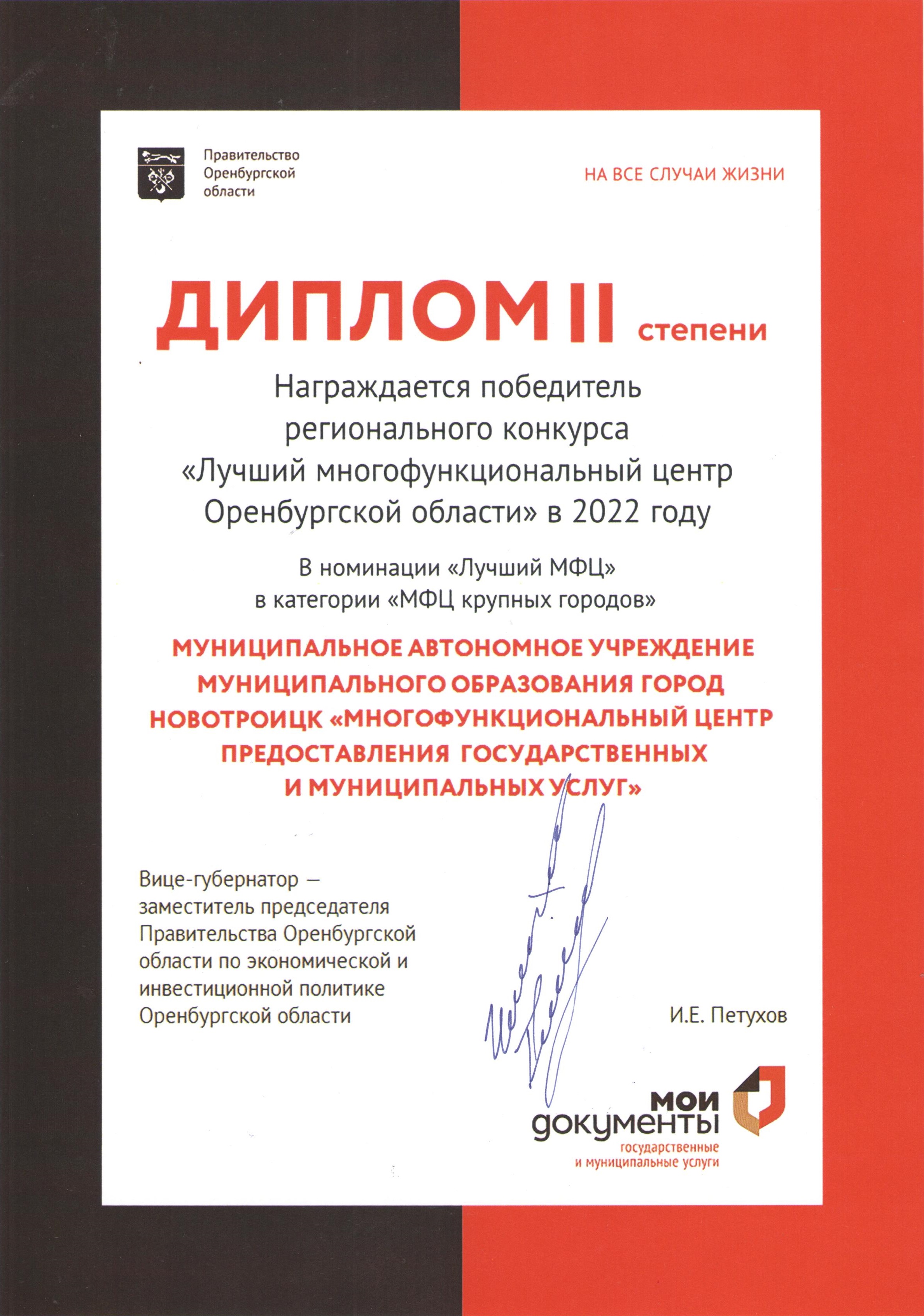 2022.jpg